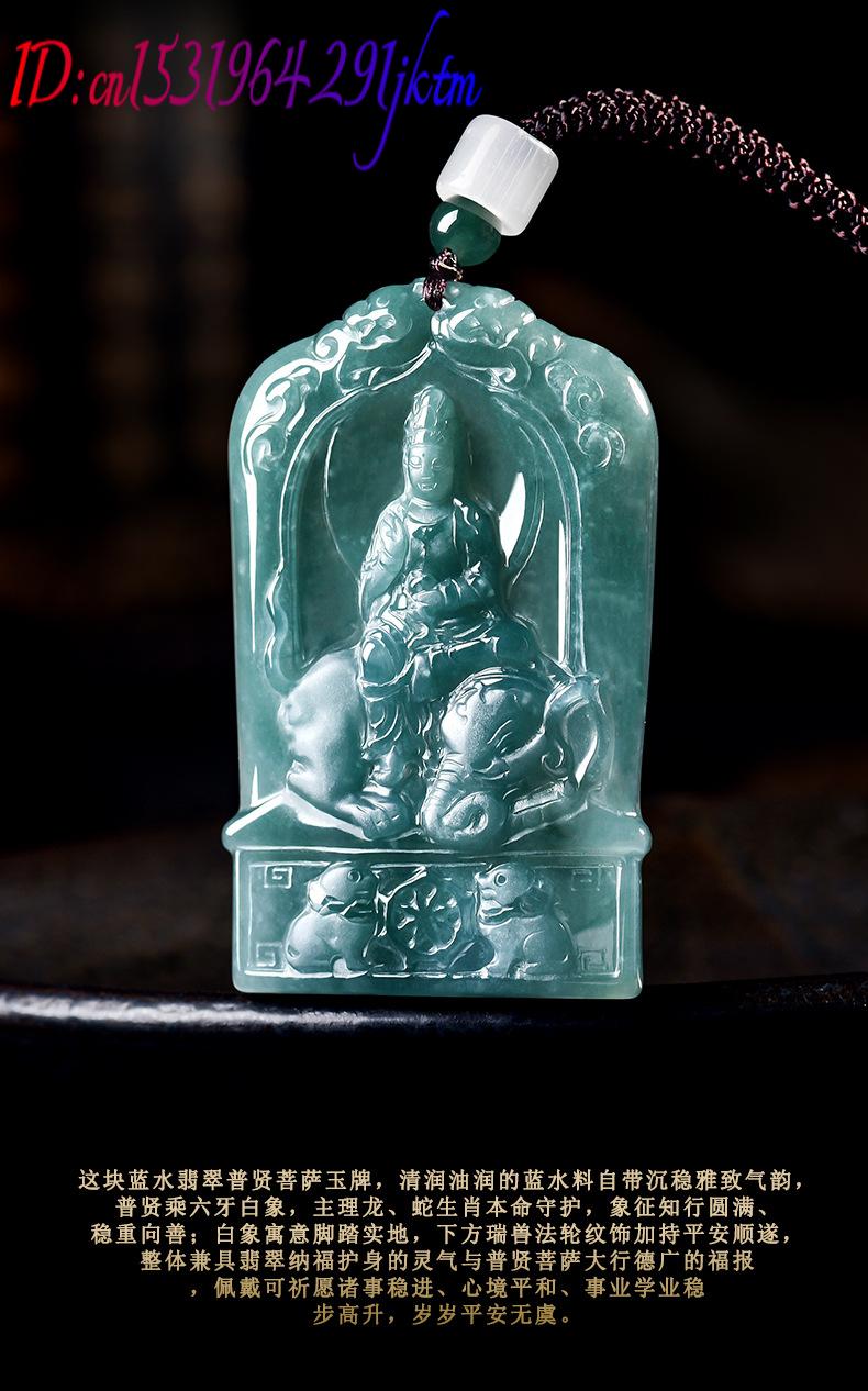 Collana con Ciondolo Guanyin i - Jewelry & Watches Sp Zo O recensione e prezzo